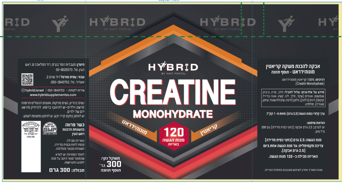 תווית תווית קריאטין ללא טעם
