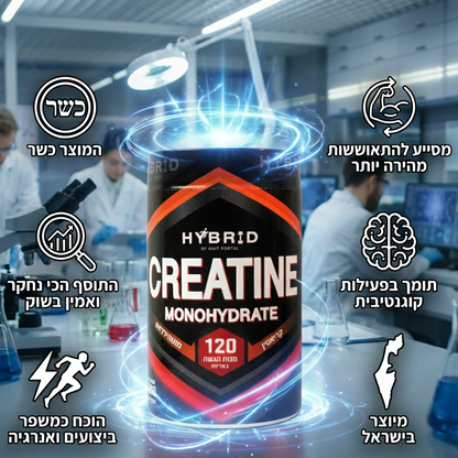 קריאטין אבטיח של הייבריד