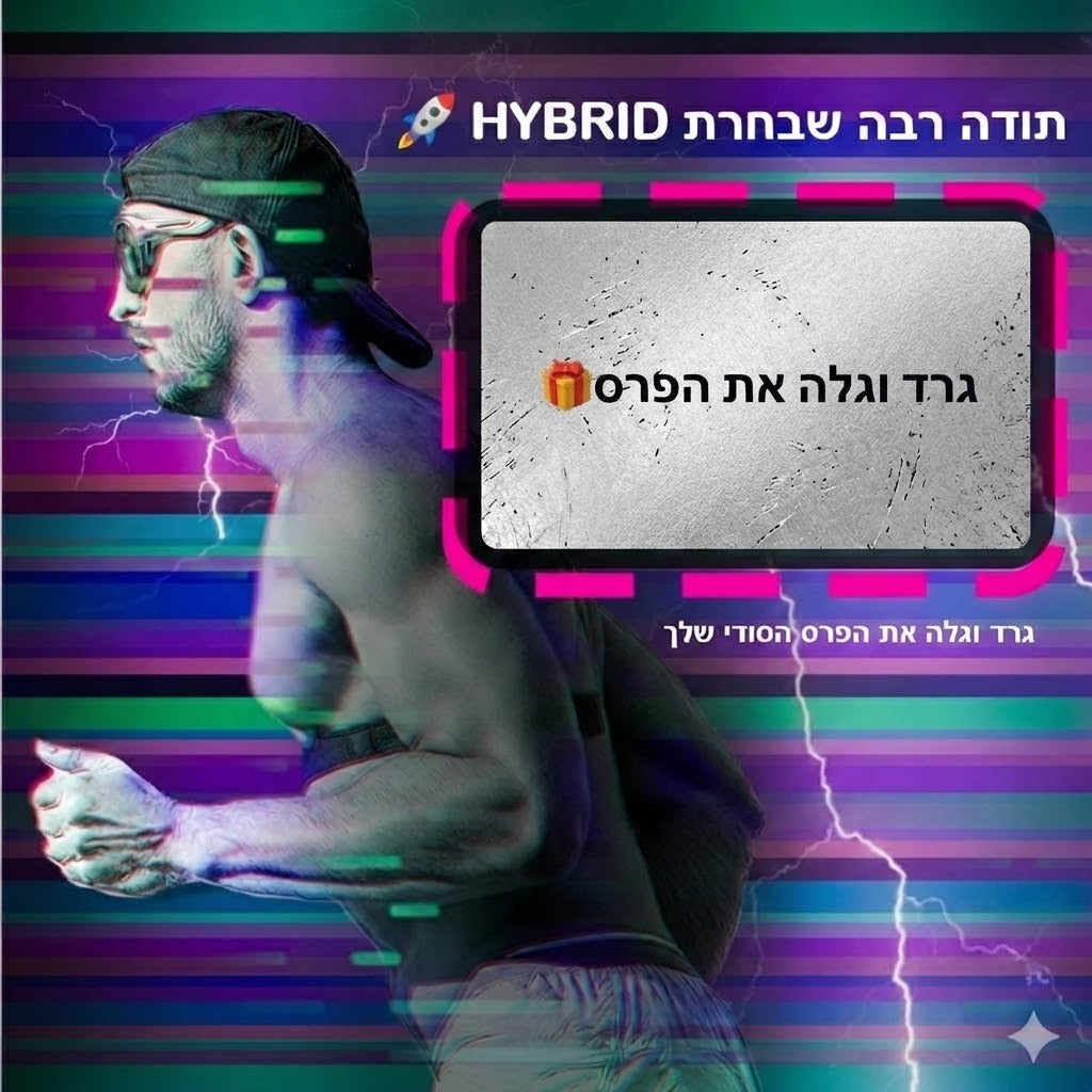 כרטיס גירוד (כל כרטיס זוכה)