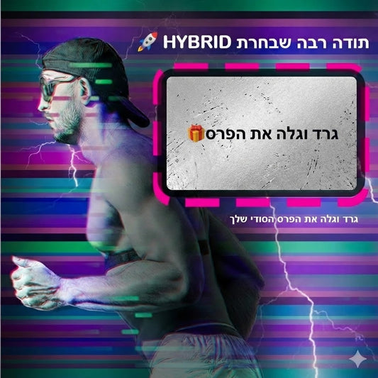 כרטיס גירוד (כל כרטיס זוכה)