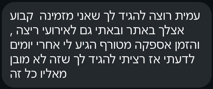 עמית, רוצה להגיד לך שאני מזמינה קבוע אצלך באתר ובאתי גם לאירועי ריצה, והזמן אספקה מטורף, הגיע לי אחרי יומיים. לדעתי, אז רציתי להגיד לך שזה לא מובן מאליו כל זה.