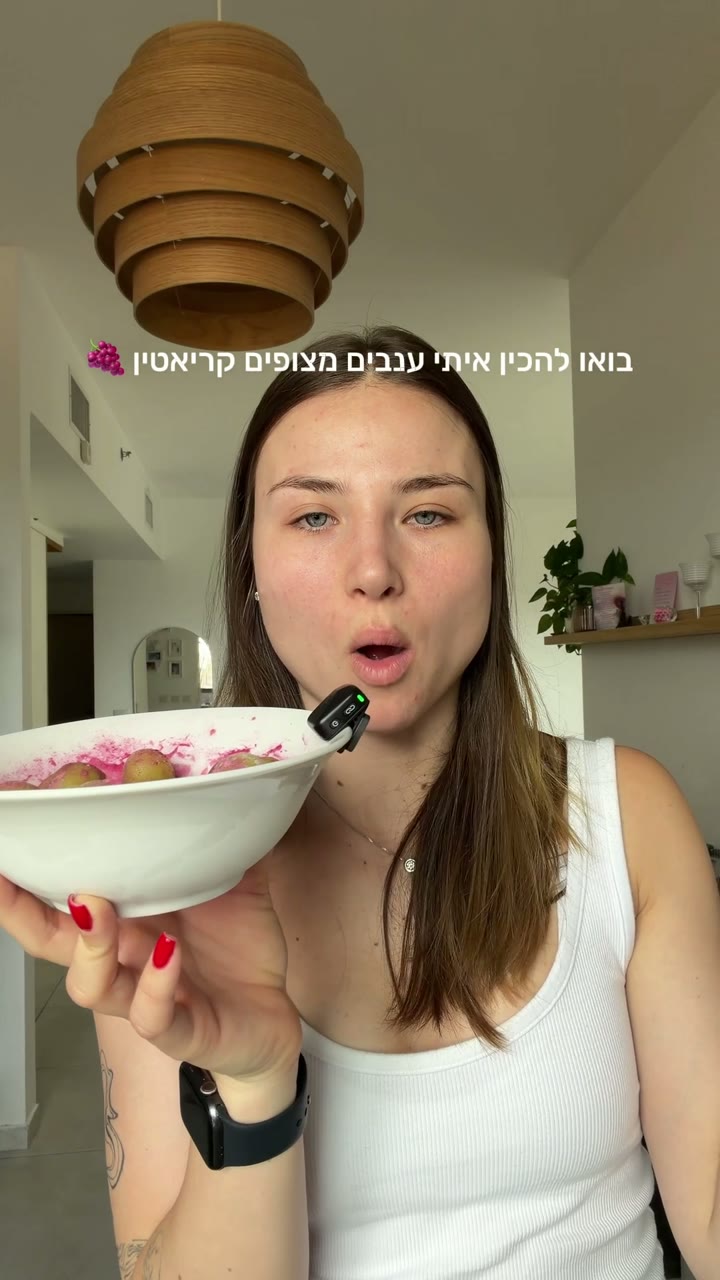 סרטון של לקוח על הקריאטין