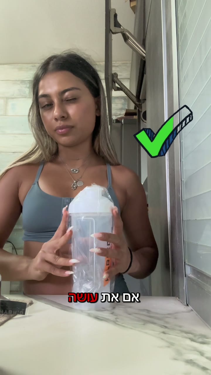 סרטון של עדן שי על הקריאטין