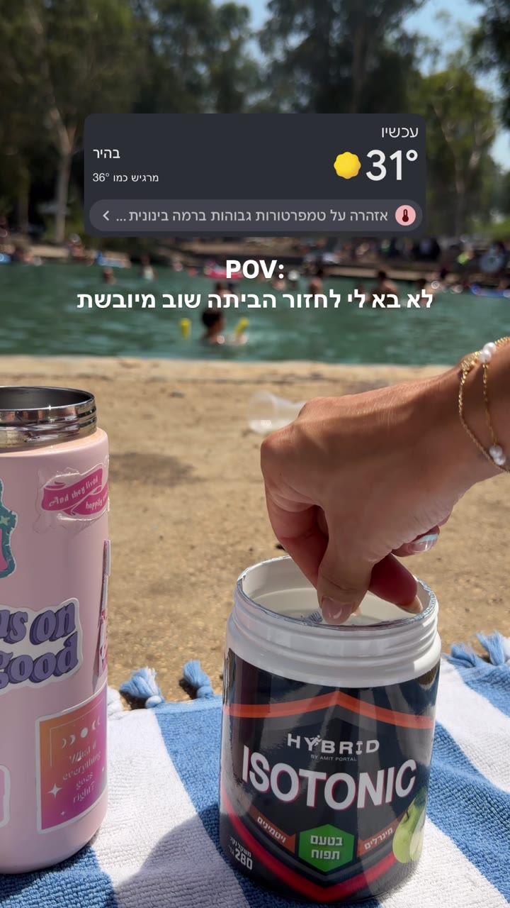 סרטון של לקוח על האלקטרולייטים