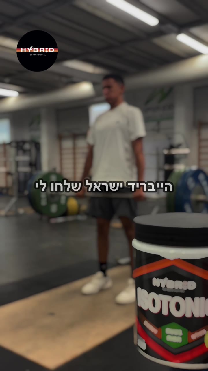 סרטון של לקוח על האלקטרולייטים