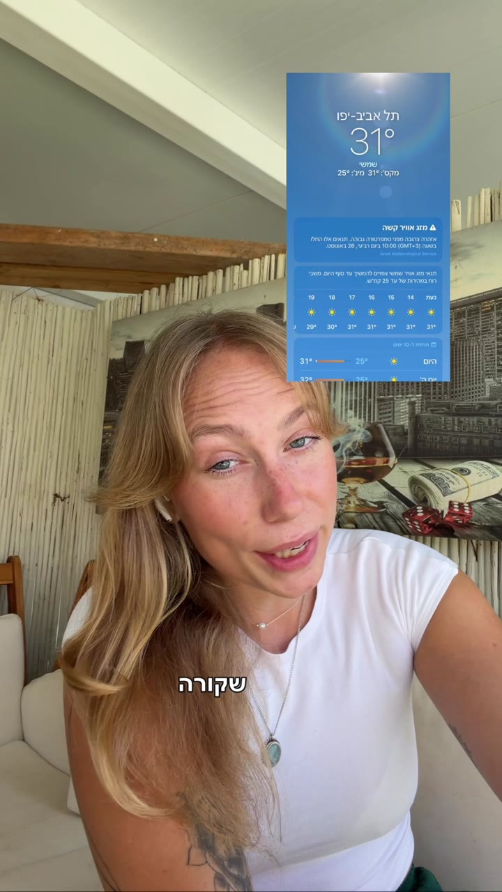 סרטון של לקוח על האלקטרולייטים