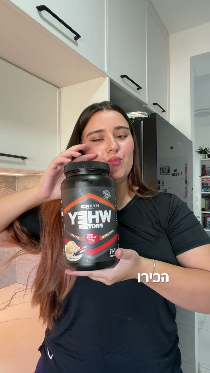 סרטון של מלכה על החלבון