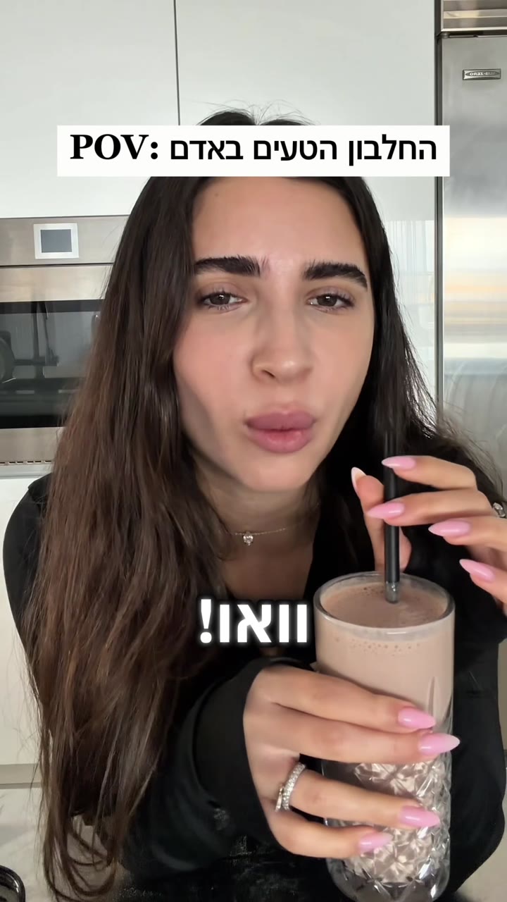 סרטון של לקוח על החלבון