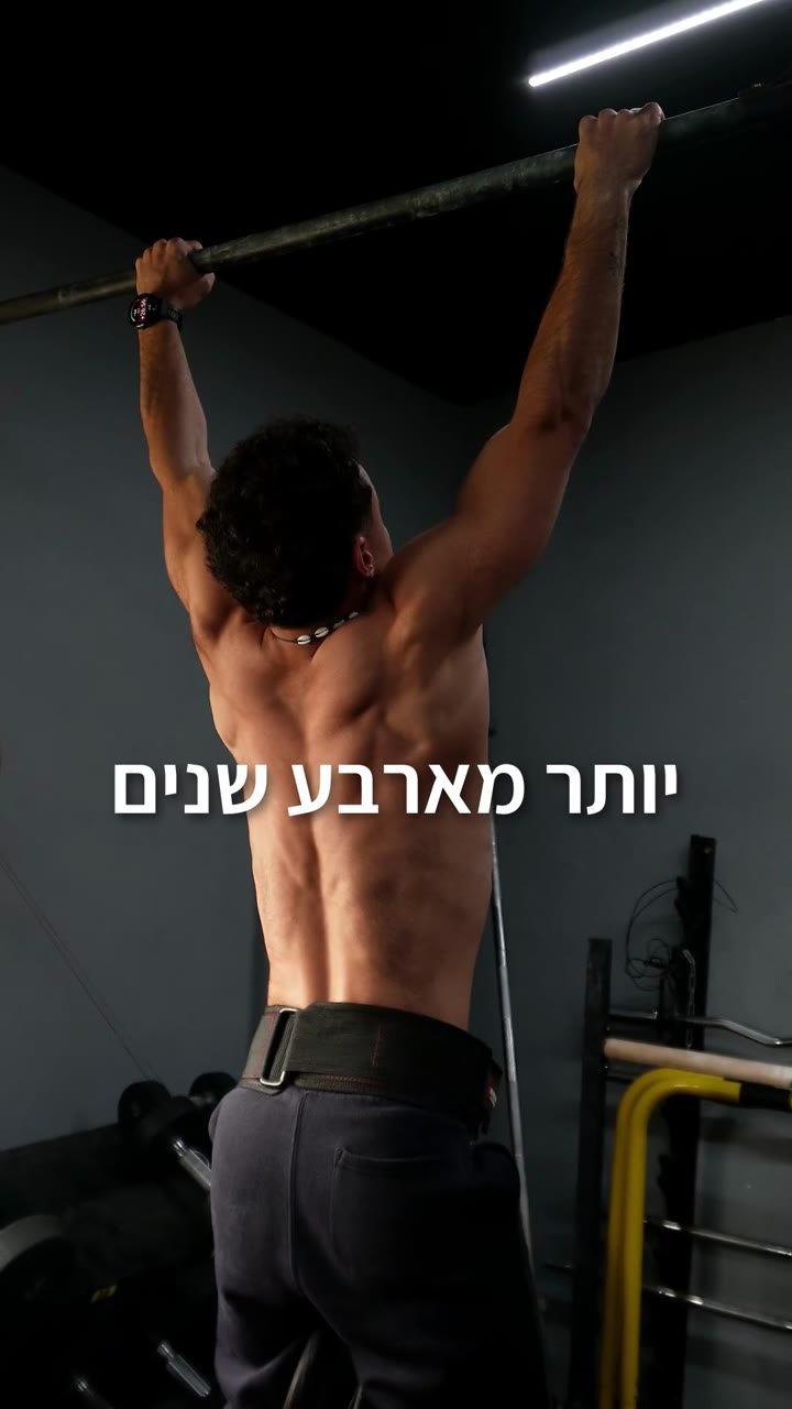 סרטון של נדב פלומו על הקריאטין