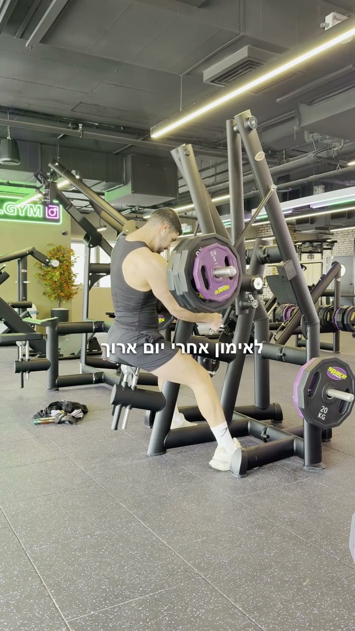 סרטון של סתיו רוט על הפרי וורקאוט