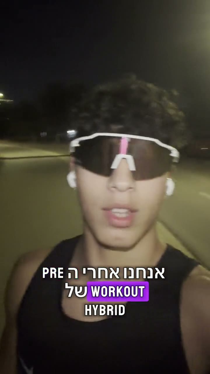 סרטון של לקוח על הפרי וורקאוט